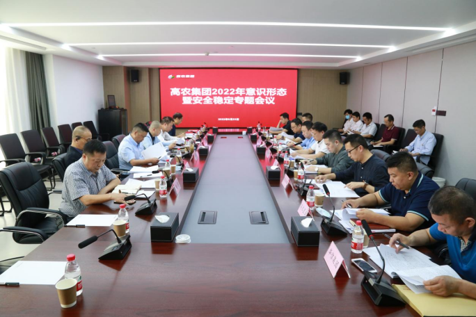 GA黄金甲(中国)最新官方网站