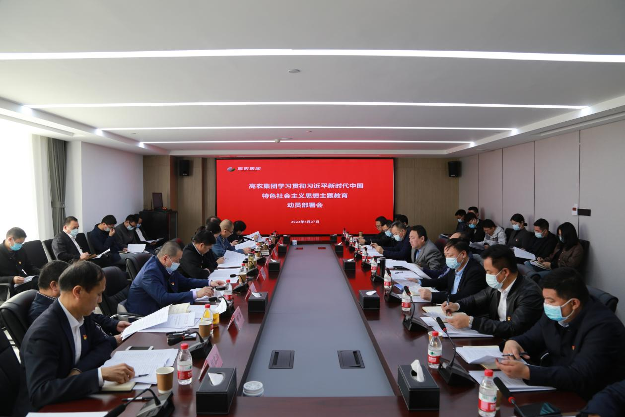 GA黄金甲(中国)最新官方网站