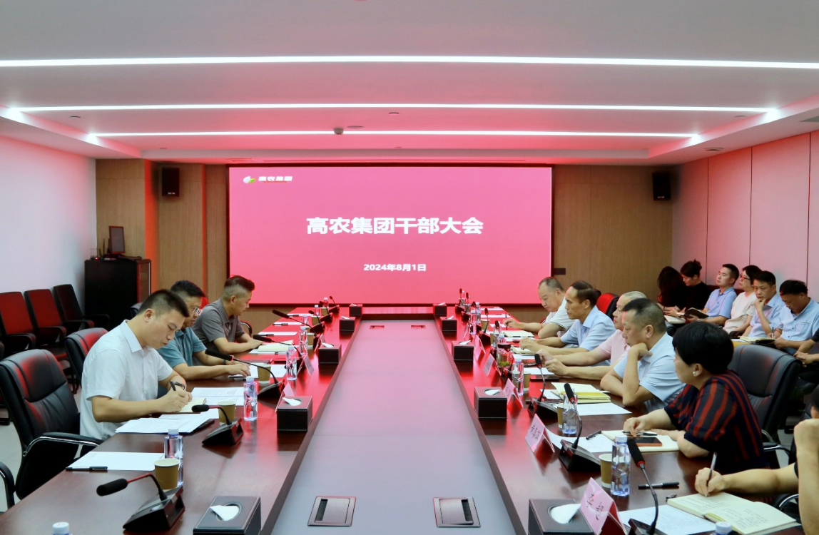 GA黄金甲(中国)最新官方网站