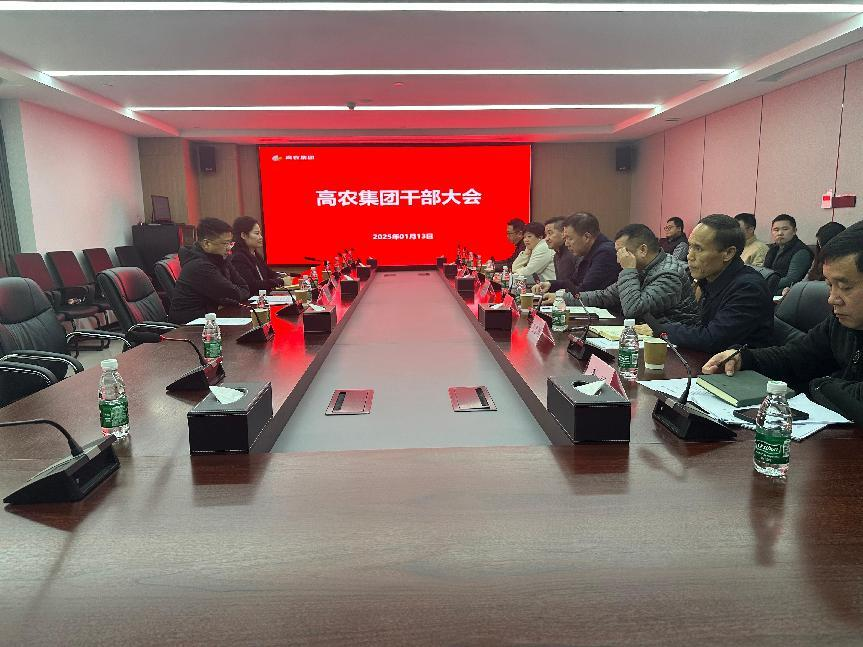 GA黄金甲(中国)最新官方网站