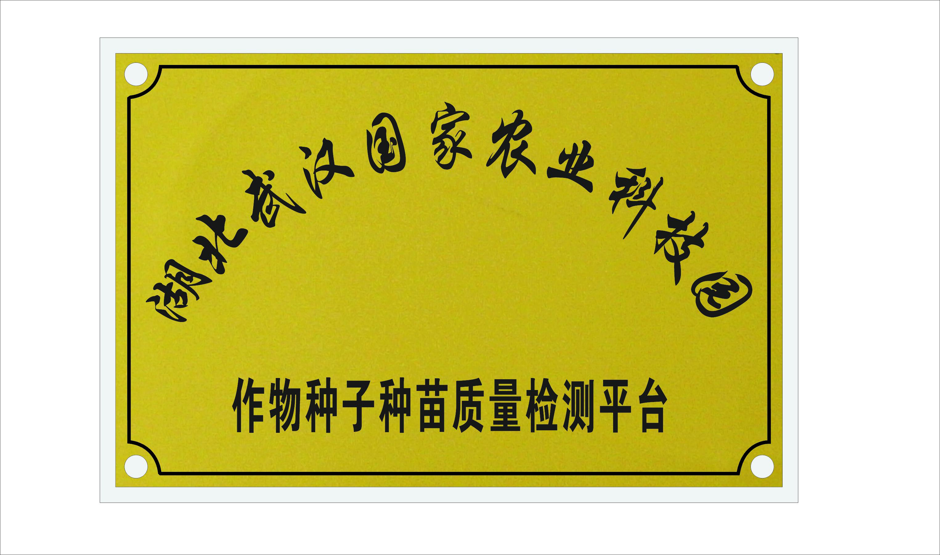 GA黄金甲(中国)最新官方网站