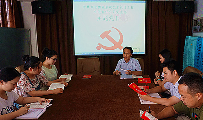 GA黄金甲(中国)最新官方网站