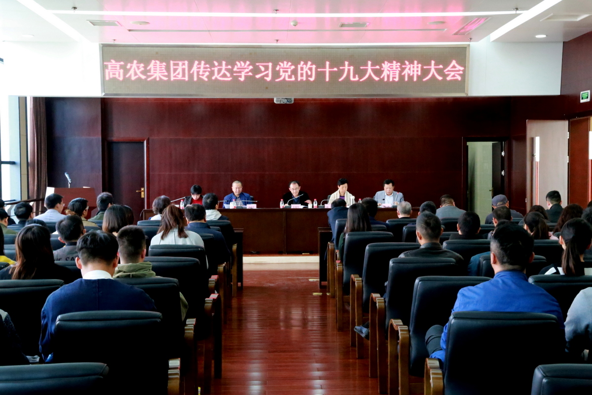 GA黄金甲(中国)最新官方网站