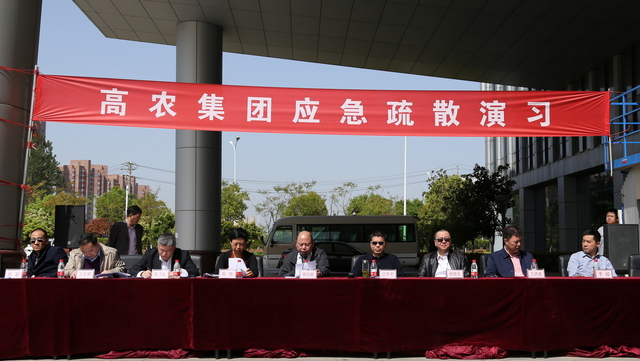 GA黄金甲(中国)最新官方网站