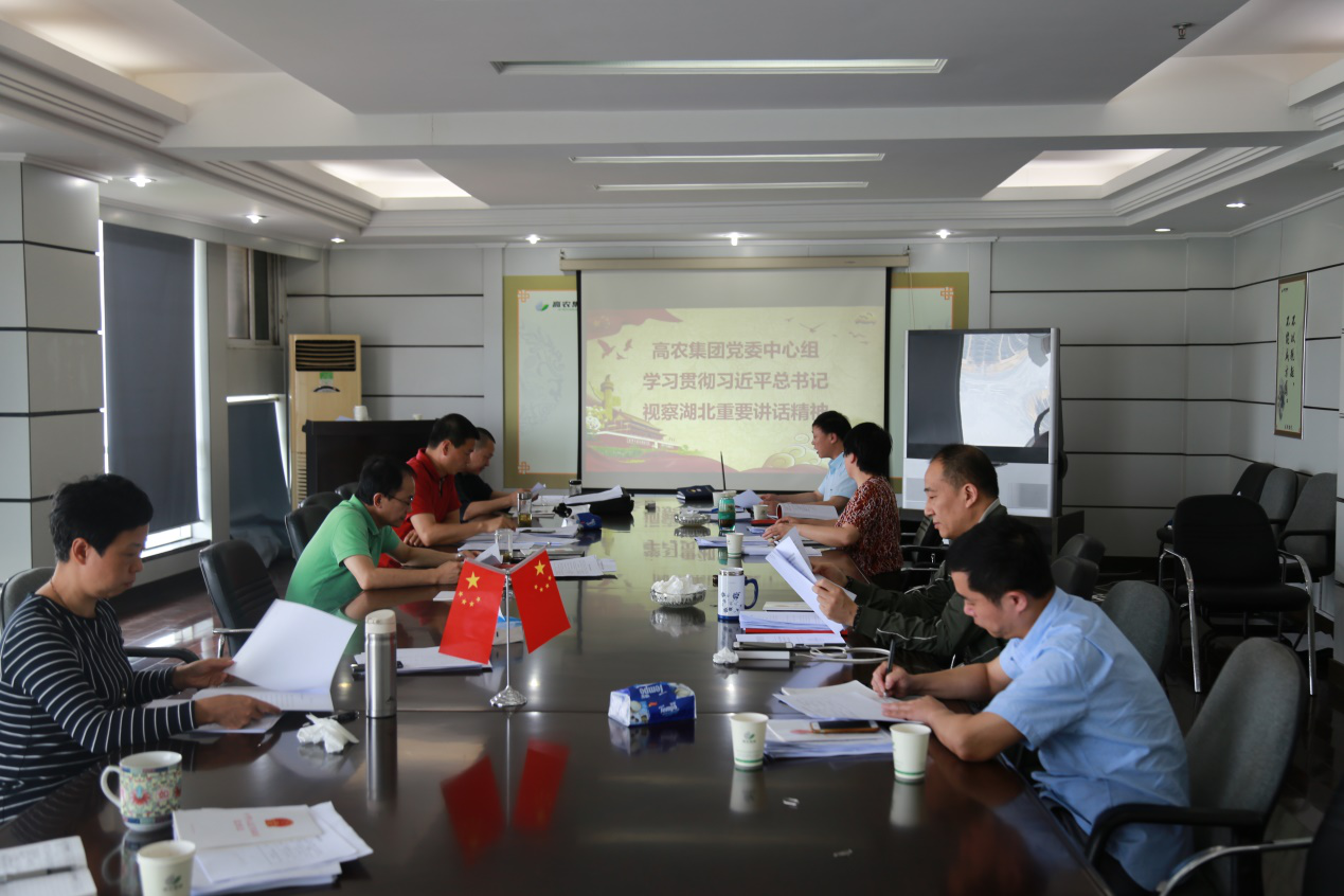 GA黄金甲(中国)最新官方网站