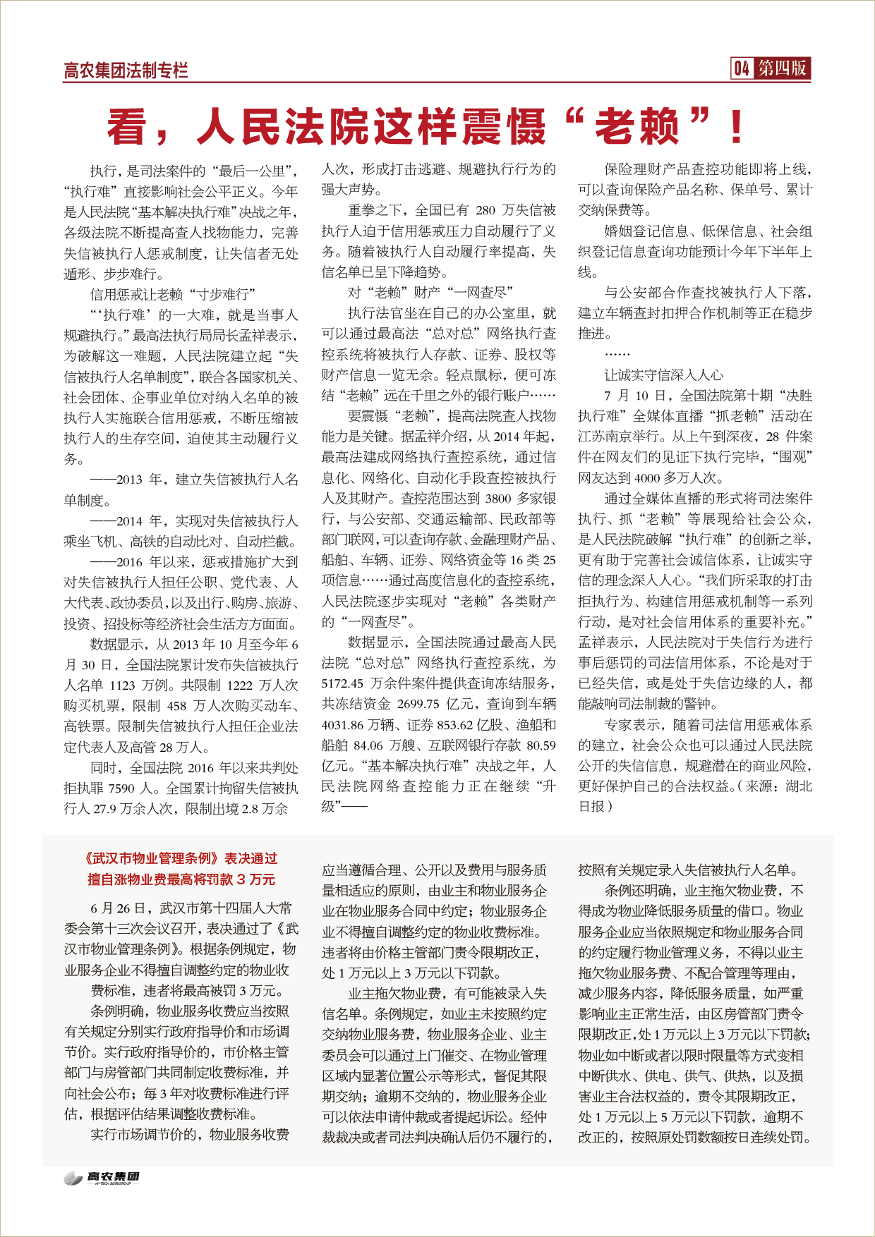 GA黄金甲(中国)最新官方网站