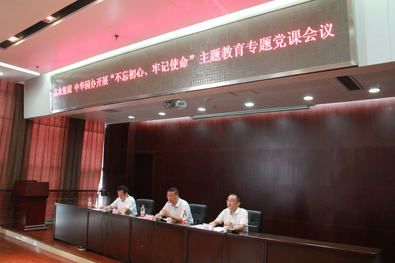 GA黄金甲(中国)最新官方网站